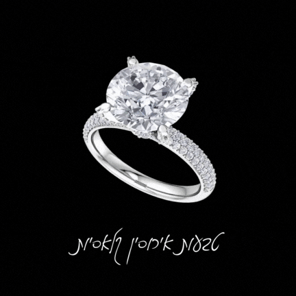 טבעות אירוסין קלסיות מבחר ענק אפשרות עיצוב אישי