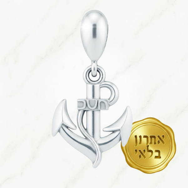 תליון זהב בצורת עוגן , אחרון במלאי , תליון מתנה , תליון זהב , תליון ימי , תליון 